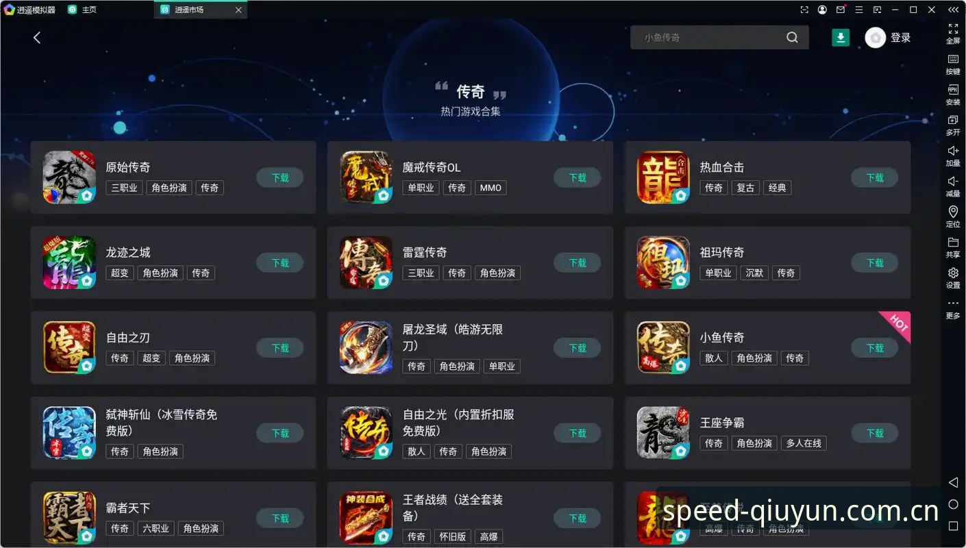资深玩家亲测：球速体育安卓版v3.2.1使用心得与行业趋势解析